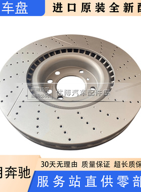 适用于奔驰大G W463 G63 G350 G500 G300 刹车碟 G320 前后刹车盘
