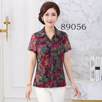 祥丽鸿台湾双层网纱竹语声妈妈装