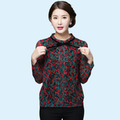 大码 竹雨声长袖 上衣2020夏凯斯永曼 纱网小衫 妈妈装 衬衫 中年女装