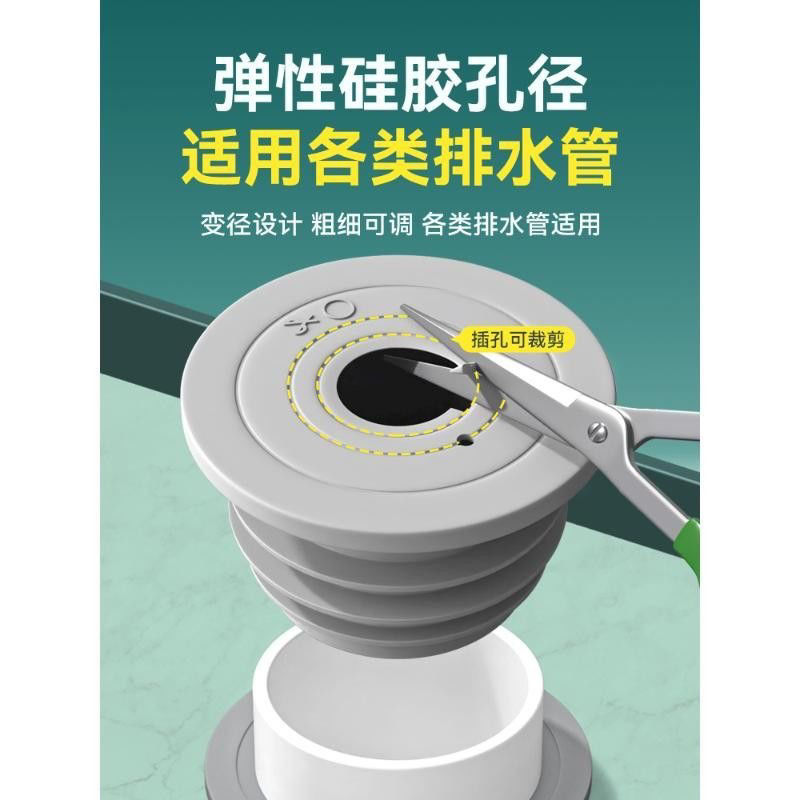 下水管道防返臭神器防溢水硅胶密封塞子密封圈洗手盆排水管道通用