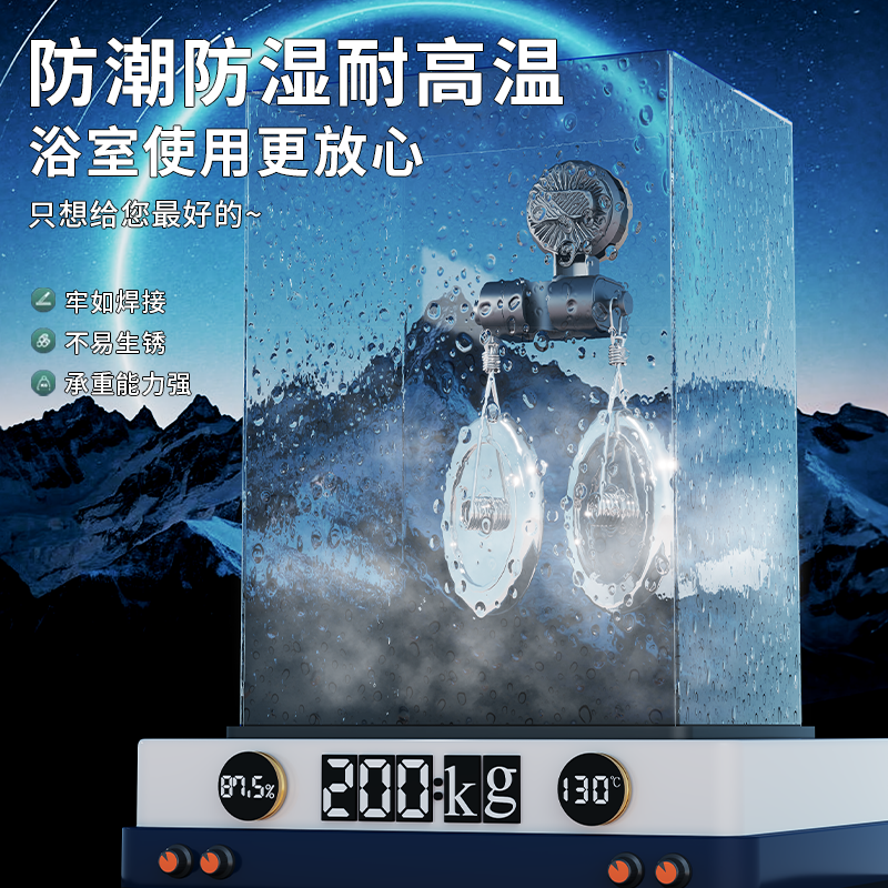 吸盘花洒支架免打孔家用浴室卫生间可移动万向调节喷头底座固定器