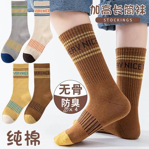 儿童袜子男童高筒袜秋冬季厚青少年纯棉咖色大童运动足篮球长筒袜