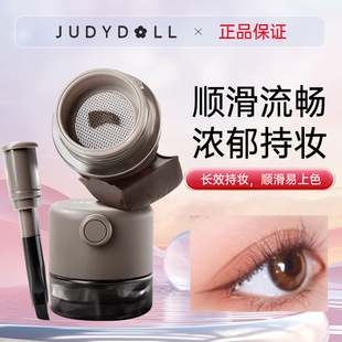 Judydoll橘朵气垫眼线膏笔明眸持妆不易晕染脱色防水超顺滑持久眉