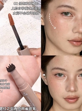 野生亚裔妆容！Judydoll橘朵雀斑腮红笔笔双头腮红液体点痣新手妆