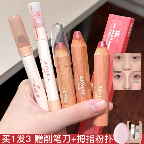 橘朵双头修容笔哑光高光修容提亮