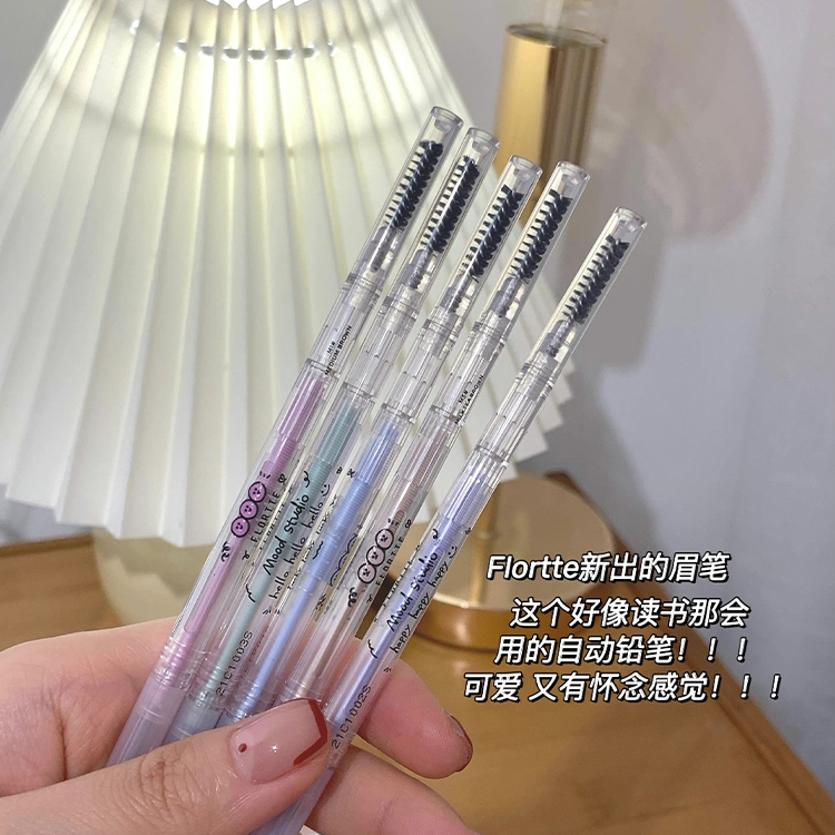 不脱色持久超细头眉笔