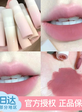 Judydoll橘朵唇泥小奶泥哑光p04唇釉素颜显白女口红juduo正品秋冬