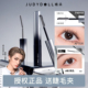 肖俊同款 Judydoll橘朵钢管睫毛膏睫毛打底防水纤长卷翘官方正品