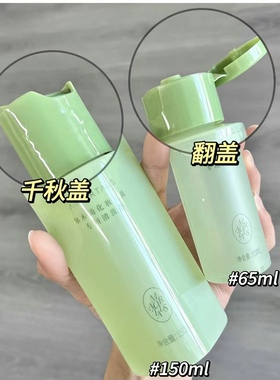 尔木萄粉扑清洗剂美妆蛋海绵刷子二合一化妆刷工具专用清洁洗刷液