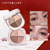 Judydoll橘朵釉美四色湿粉眼影盘卧蚕盘亮片哑光日常淡妆 新色