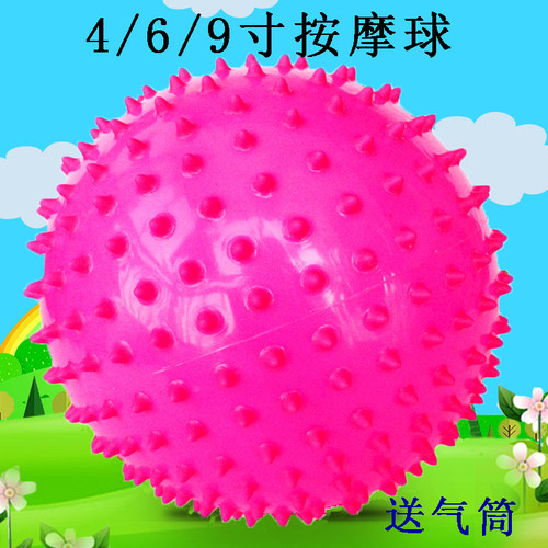 建大儿童感统训练刺球软按摩球