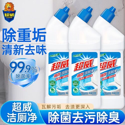 4瓶装超威马桶清洁剂500g液体除菌祛味去尿垢强效洁厕净
