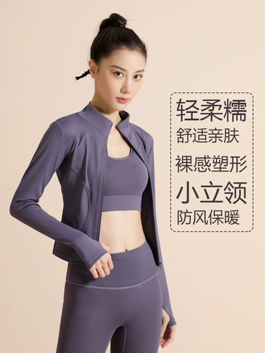 Одежда для йоги, весенний приталенный комплект, спортивная куртка с молнией, лонгслив, для бега