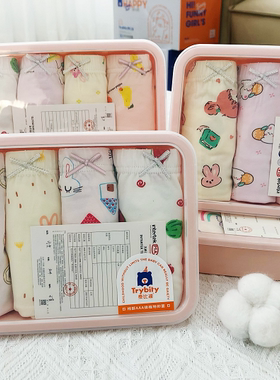 泰比迪宝宝纯棉新款3A植物抑菌A类男女童平角4条饭盒装超舒服内裤