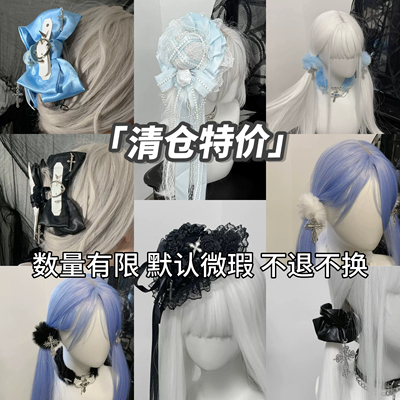 1Gangster Inn发饰颈饰往季产品特价清仓，默认微瑕，数量有限