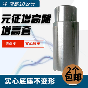 征举升机专用增高套加高腿双柱两柱优耐特汽车升降机配件 LAUNCH元