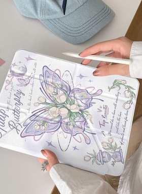 紫色蝴蝶适用于华为matepad11se2123款平板保护壳套11.5sari12寸简约个性亚克力背板带无笔槽ins风3折y折