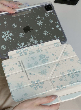 2026新款ipad11pro10保护air67壳11寸轻薄带360旋转软壳可爱卡通10.2寸iPad AiriPad7/8/9iPad Pro