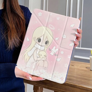 梦幻野有上秋适用ipad11代air8/7/6/pro11平板保护套caseipad10代10.9英寸9/8/7代minni6/78.3防弯亚克力