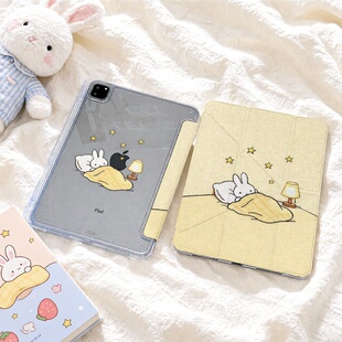 奶黄米菲结适用ipad11代air8/76/pro11平板保护套caseipad10.2英寸9//8/7代minni6/78.3防弯亚克力背板
