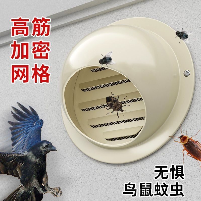 不锈钢风帽油烟机烟管外罩