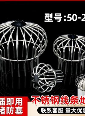 不锈钢天台线条地漏过滤网110pvc75排水管阳台天沟树叶户外防堵罩