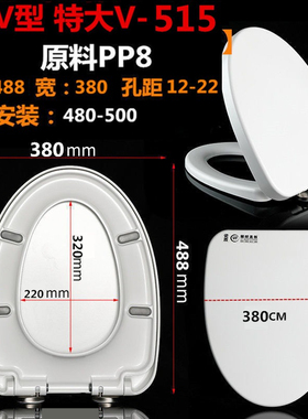 通用 申鹭达马桶盖 LD77210 LD77232 LD77209 LD77281坐便器盖板