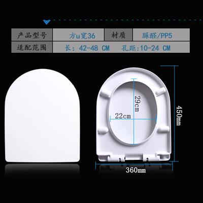 通用箭牌马桶盖老式AB1262/1282/1126/1162加厚缓降座便盖盖板