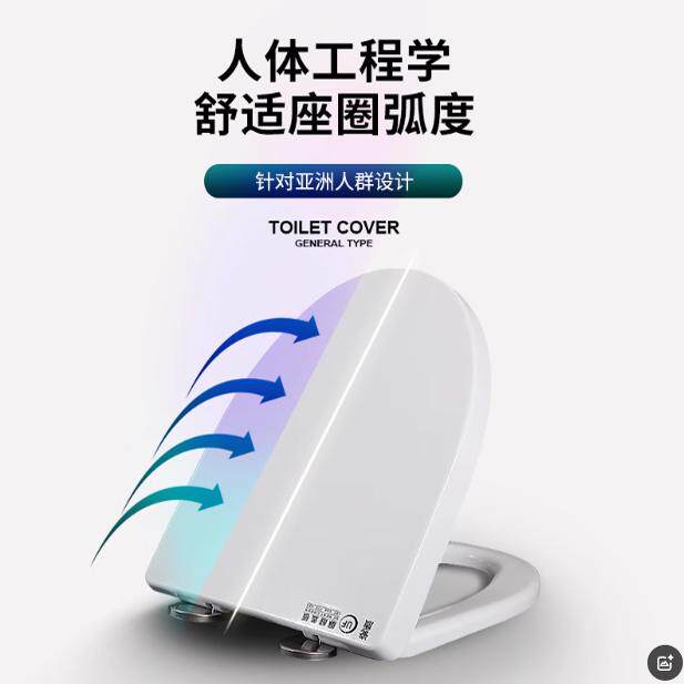 适配于ROCA乐家马桶盖家用通用坐便器盖老式缓降V型O形U型厕所板