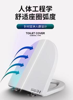 适配于ROCA乐家马桶盖家用通用坐便器盖老式缓降V型O形U型厕所板