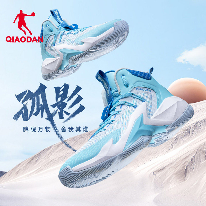 乔丹篮球鞋男鞋商场同款