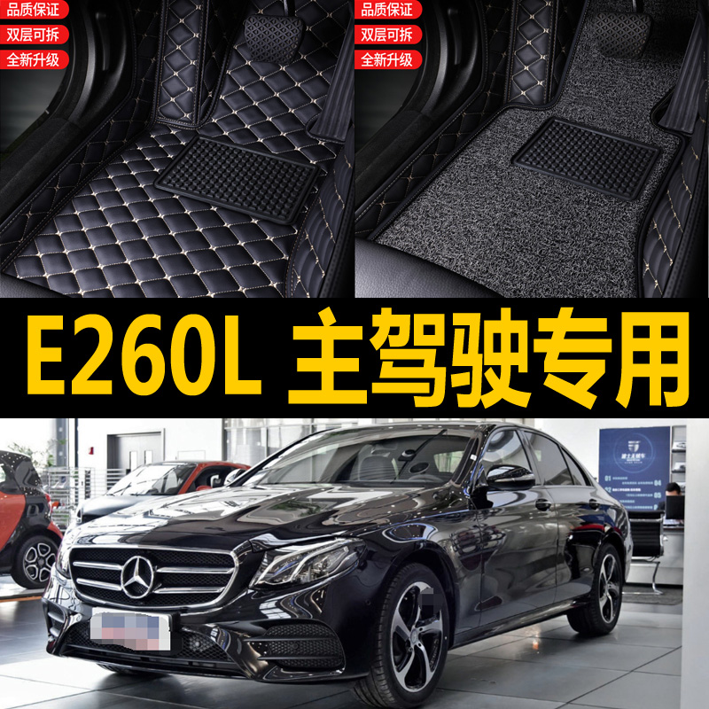 单个主驾驶 送运费 支持7天无理由