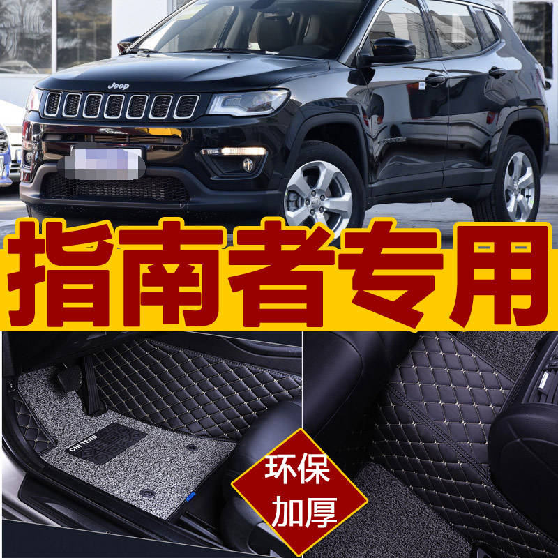 吉普专用于jeep大包围汽车脚垫