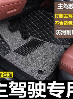 北京现代雅绅特新索纳塔八8索八9九瑞奕第九代专用汽车脚垫全包围