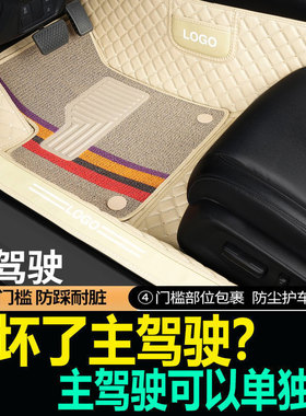 奔驰a180 b200 e200l e260汽车脚垫单片副主驾驶地毯式单个全包围