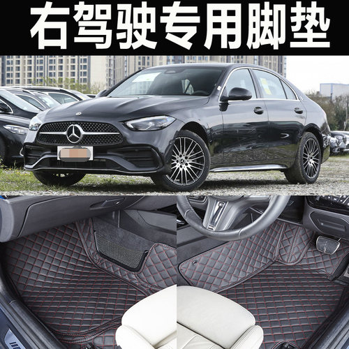 适配脚垫奔驰A200专用右肽