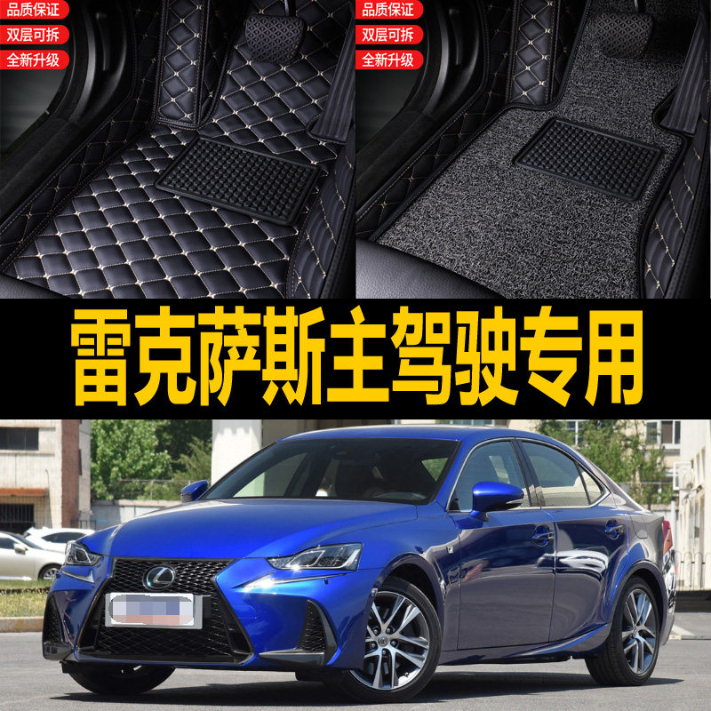 单个主驾驶 送运费 支持7天无理由