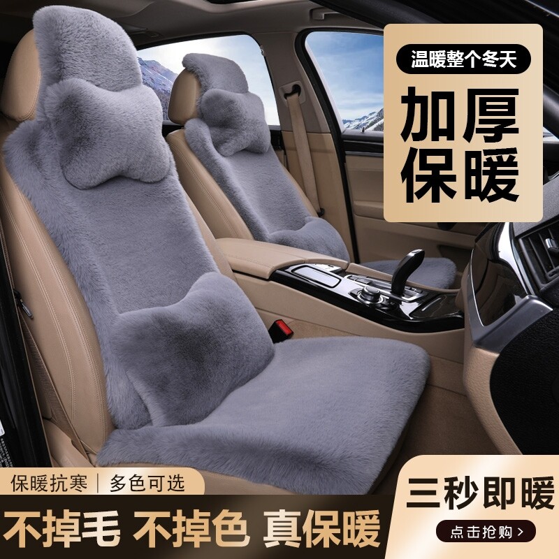 Purple Campanula automobile Seat cushion Cartoon winter Short plush surround Seat cover 21 All inclusive keep warm lovely Seat coverin the Car/Articles/Fitting/Refit , Car Accessories/The jewelry , Universal seat  category - from Buy2taobao.com to provide professional Taobao agent buy service