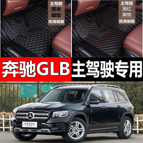 专车专用 防滑耐磨 原车尺寸 可拆卸设计