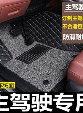 新帝豪ec715汽车脚垫2013款全包围ec718手动挡2012款专用全包