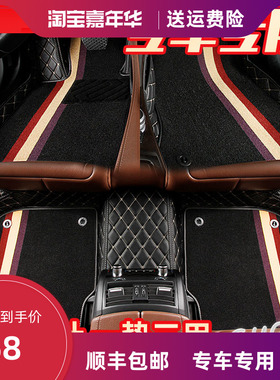 适用于雷克萨es200 es240 es250丝圈ls500h汽车脚垫ct200h地毯