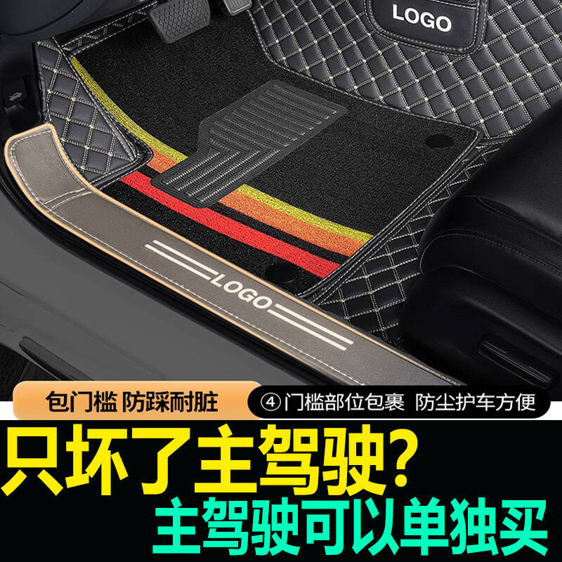 1复制主驾驶300abcdefghij