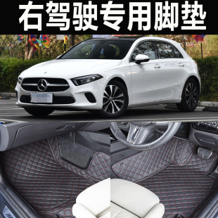 专用奔驰W169A160右肽汽车脚垫A260港版 A190右舵右胎右驾右方A200
