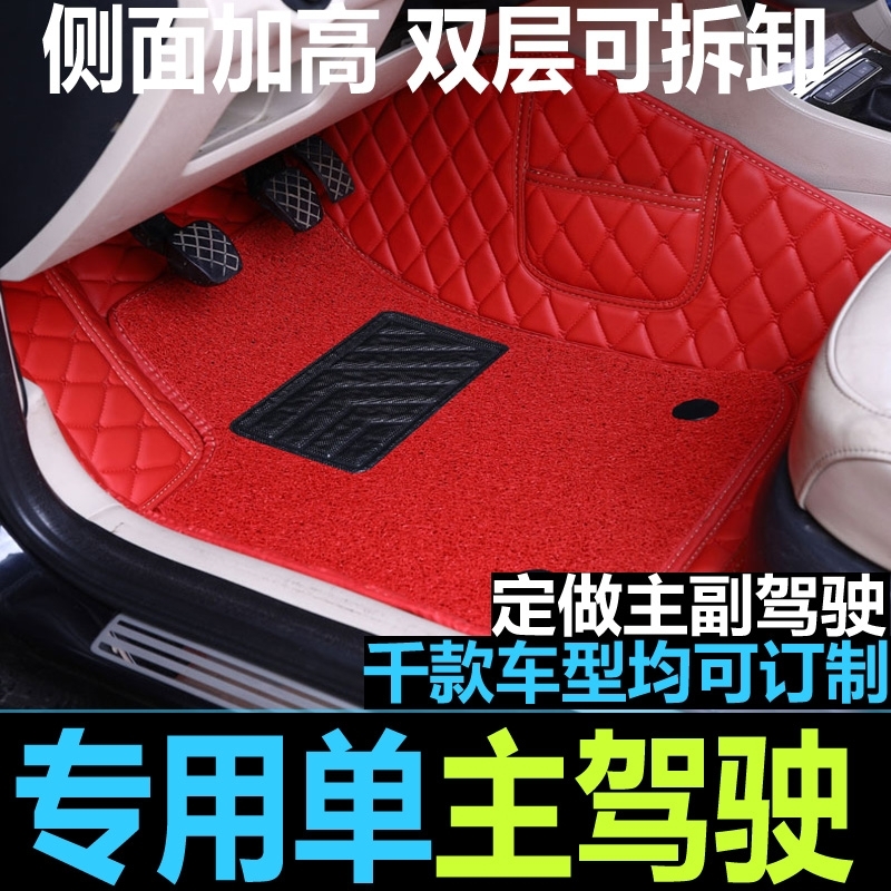 单个主驾驶专车专用支持7天无理由 送运费险