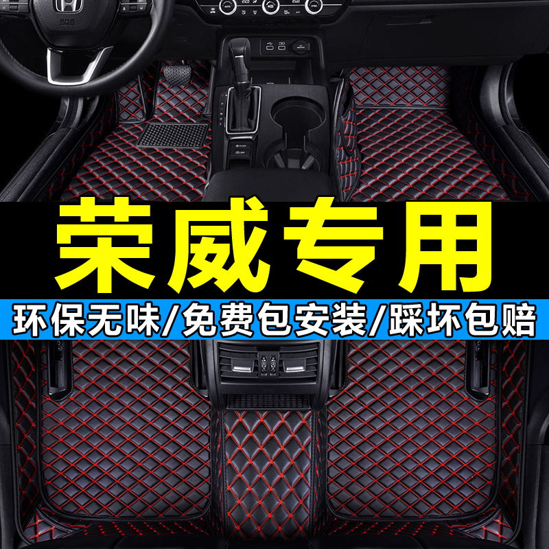 适用脚垫防水耐磨全包围