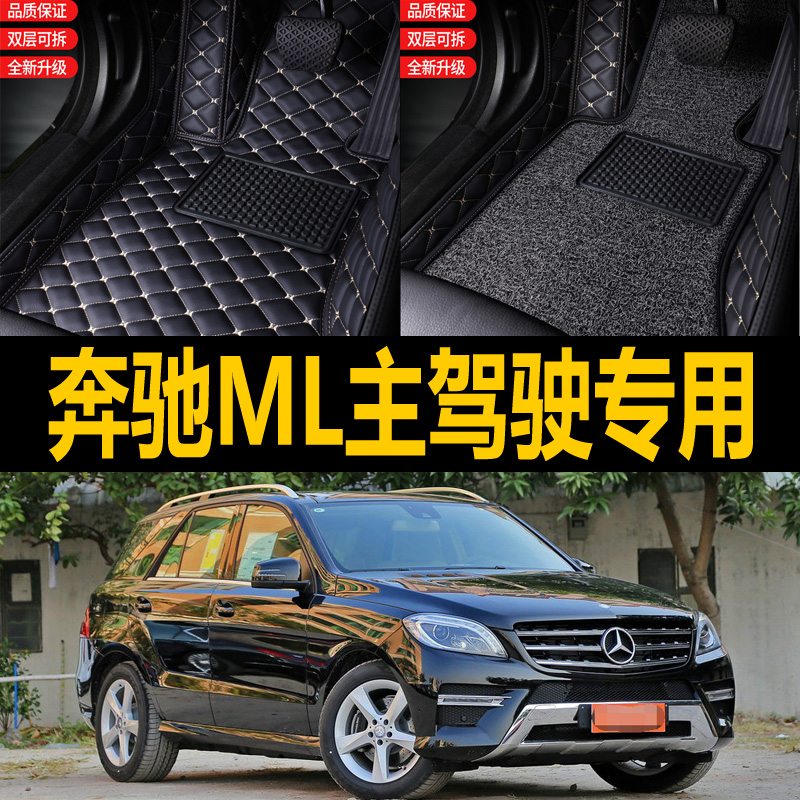 单个主驾驶 送运费 支持7天无理由