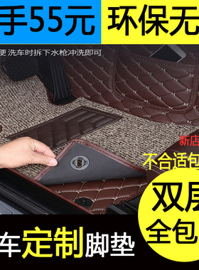 奔驰C200LC180LGLA200GLC260E200LE300L汽车单主驾驶室位单片脚垫