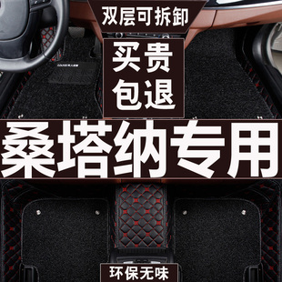 13/14/15/16/17/18/19年老新款上海大众桑塔纳尚纳三塔纳汽车脚垫