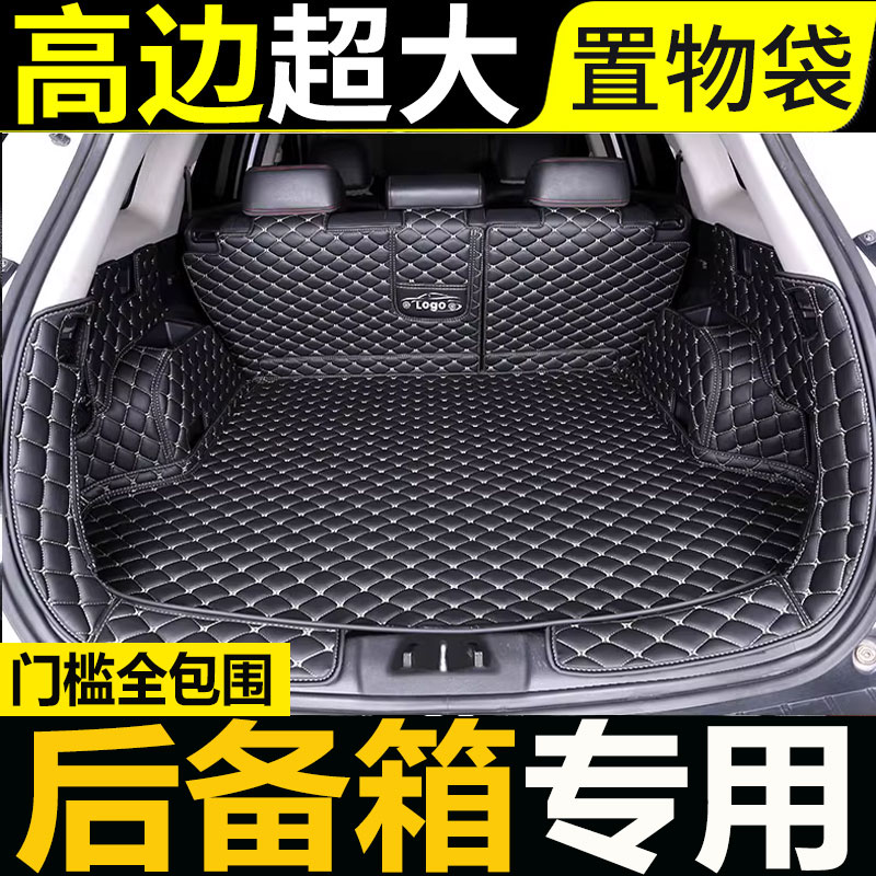 后备箱5abcdefghijklmnopq