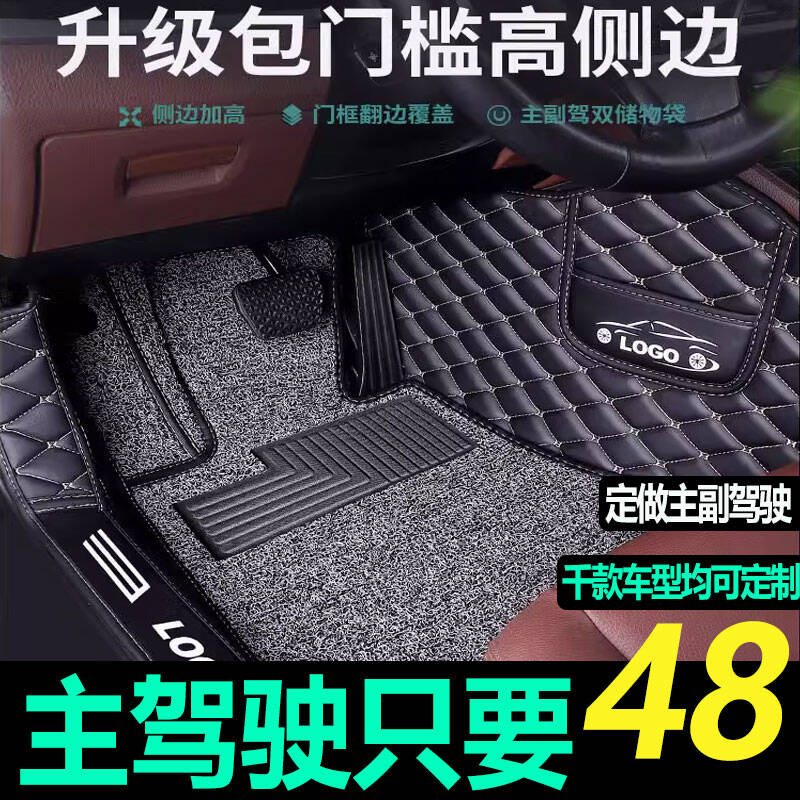 2复制主驾驶300abcdefghij